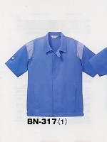 ユニフォーム BN317