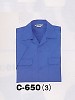 ユニフォーム967 C650 半袖シャツ