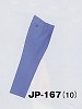 ユニフォーム107 JP167 ツータックカーゴパンツ