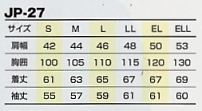JP27 長袖ブルゾンのサイズ画像