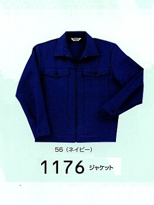 クリックで1176 ジャケット(13廃番)のオンラインカタログのページを表示します