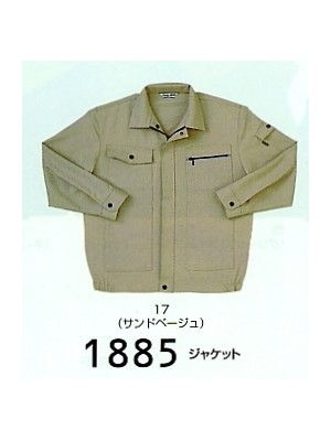 ユニフォーム756 1885 ジャケット