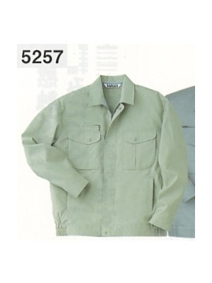 ユニフォーム43 5257 長袖ジャケット