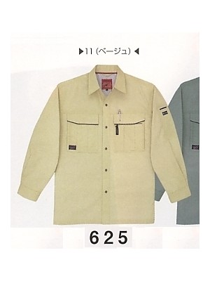 ユニフォーム522 625 長袖シャツ