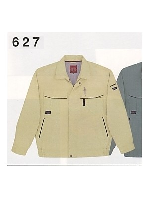 ユニフォーム35 627 長袖ジャケット