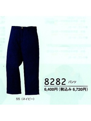 クリックで8282 パンツのオンラインカタログのページを表示します