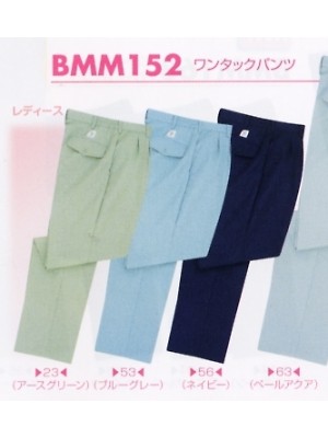 ユニフォーム147 BMM152 ワンタックパンツ(12廃番)