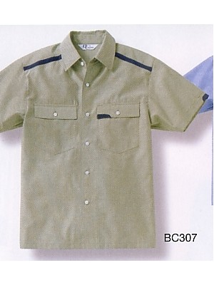 ユニフォーム9 BC307 半袖ペアシャツ(グリーン)