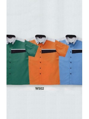 ユニフォーム1156 W502 半袖ペアシャツ(オレンジ)