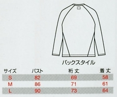 4028 レディースコンプレッションのサイズ画像