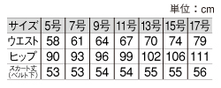 TE3042 スカートのサイズ画像