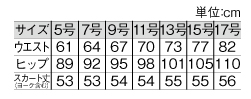 TE3087 スカートのサイズ画像