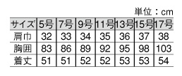 TE8014 ベストのサイズ画像