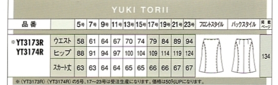 YT3174R スカートのサイズ画像