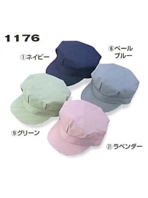 ユニフォーム2 1176 八方型帽子(受注生産)