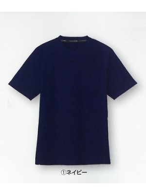 ユニフォーム98 AS657 半袖Tシャツ(ポケット有)