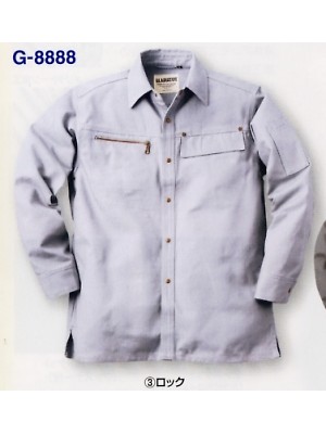 ユニフォーム35 G8888 長袖シャツ(秋冬素材)