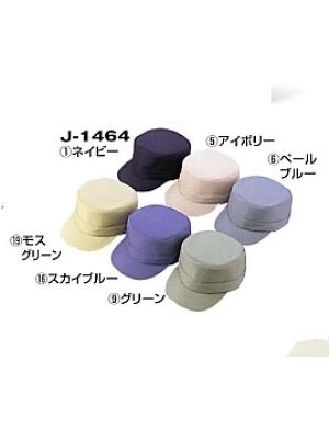 ユニフォーム65 J1464 丸天型帽子(受注生産