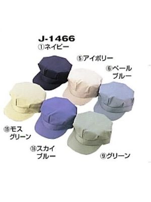 ユニフォーム15 J1466 八方型帽子(受注生産