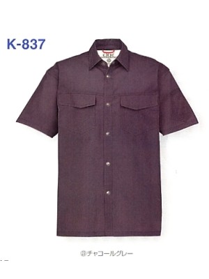 ユニフォーム200 K837 半袖シャツ