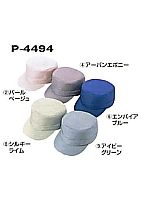 ユニフォーム P4494