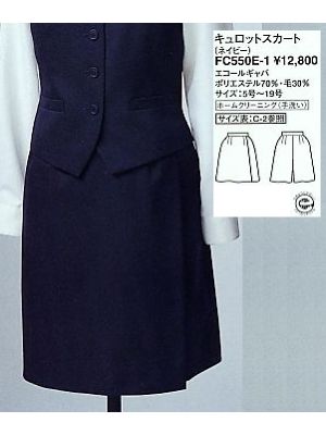 ユニフォーム30 FC550E キュロットスカート
