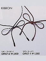 ユニフォーム OR57