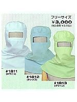 ユニフォーム 1813