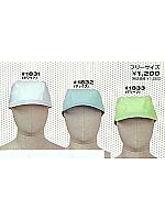 ユニフォーム 1831