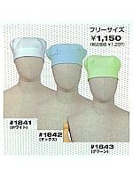 ユニフォーム 1842