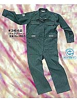 ユニフォーム 3642