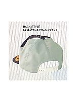 ユニフォーム 47