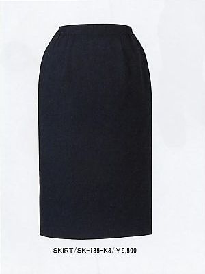 ユニフォーム14 SK135 スカート