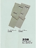 ユニフォーム195 226 ツータックカーゴパンツ(秋冬物