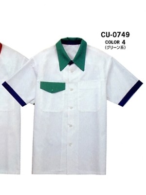 ユニフォーム29 CU0749 男女兼用半袖シャツ