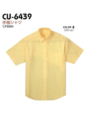ユニフォーム2 CU6439 男女兼用半袖シャツ