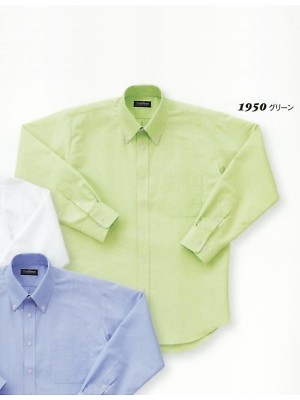 ユニフォーム118 1950 兼用ボタンダウンシャツ