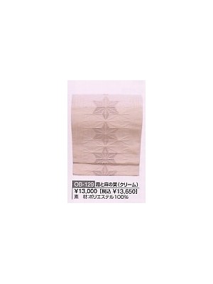ユニフォーム189 OB129 紋織名古屋帯(在庫限)