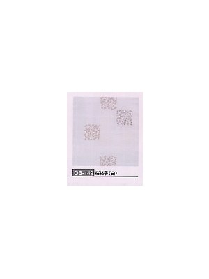 ユニフォーム184 OB149 紋織名古屋帯(在庫限)