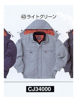 ユニフォーム381 CJ34000 防寒ジャケット