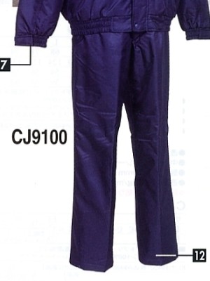 ユニフォーム153 CJ9100 エコ防水防寒パンツ