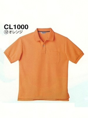 ユニフォーム104 CL1000 半袖ポロシャツ