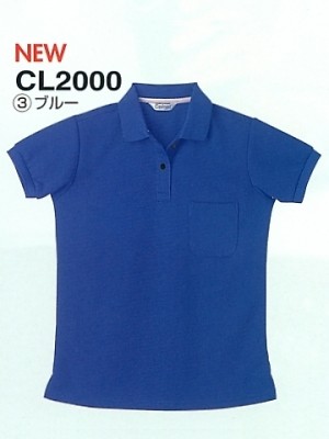 ユニフォーム128 CL2000 女子半袖ポロシャツ