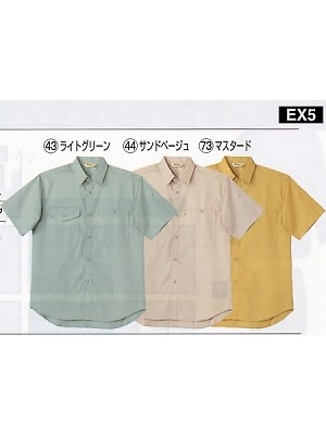 ユニフォーム403 EX5 半袖シャツ