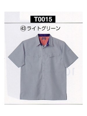 ユニフォーム273 T0015 半袖シャツ