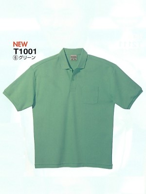 ユニフォーム131 T1001 半袖ポロシャツ