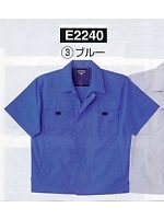 ユニフォーム E2240