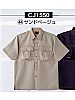 ユニフォーム84 CJ1550 半袖シャツ