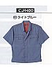 ユニフォーム CJ4400 