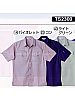 ユニフォーム388 TS2500 半袖シャツ